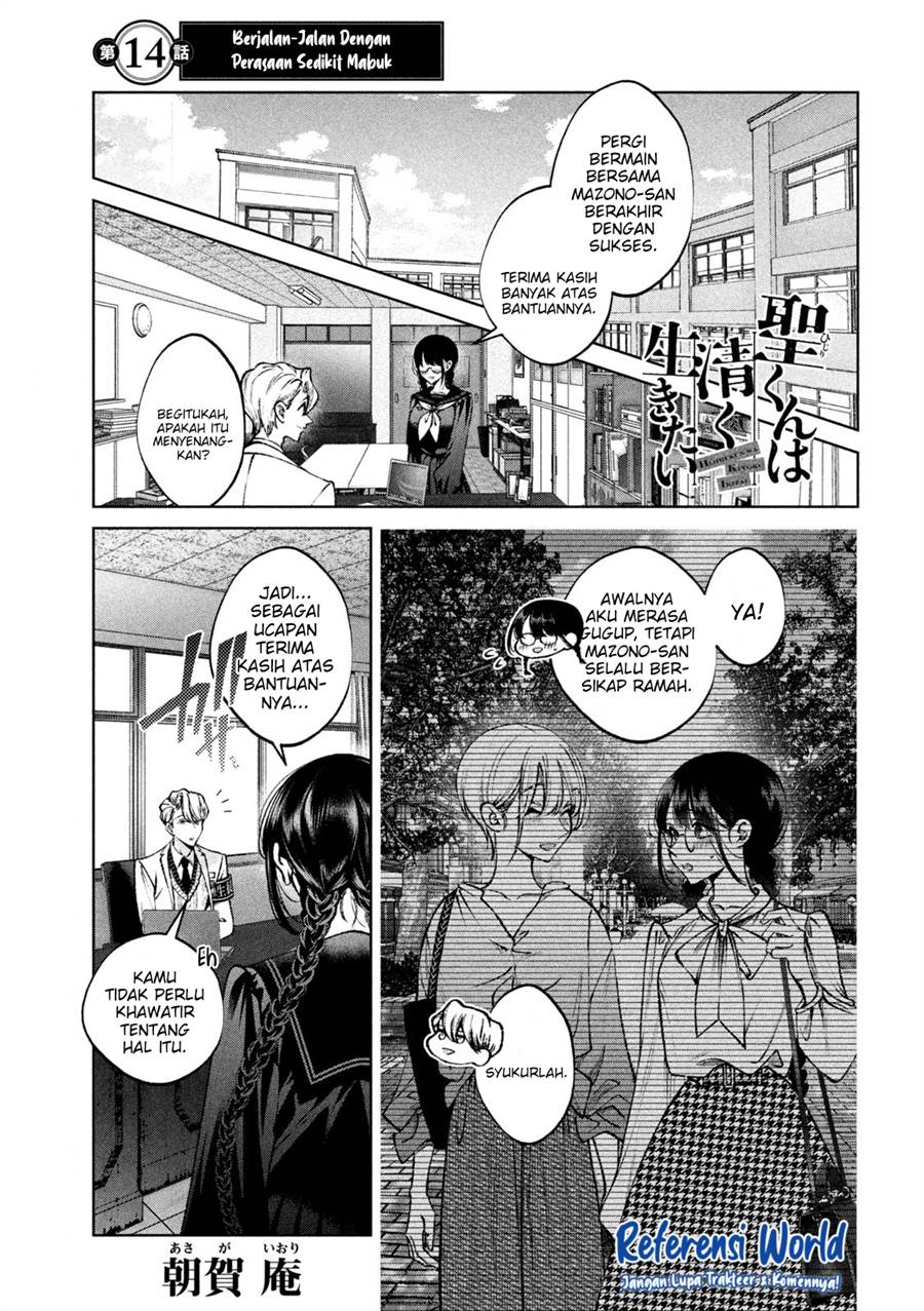 Hijiri-kun wa Kiyoku Ikitai Chapter 14 - halaman 2