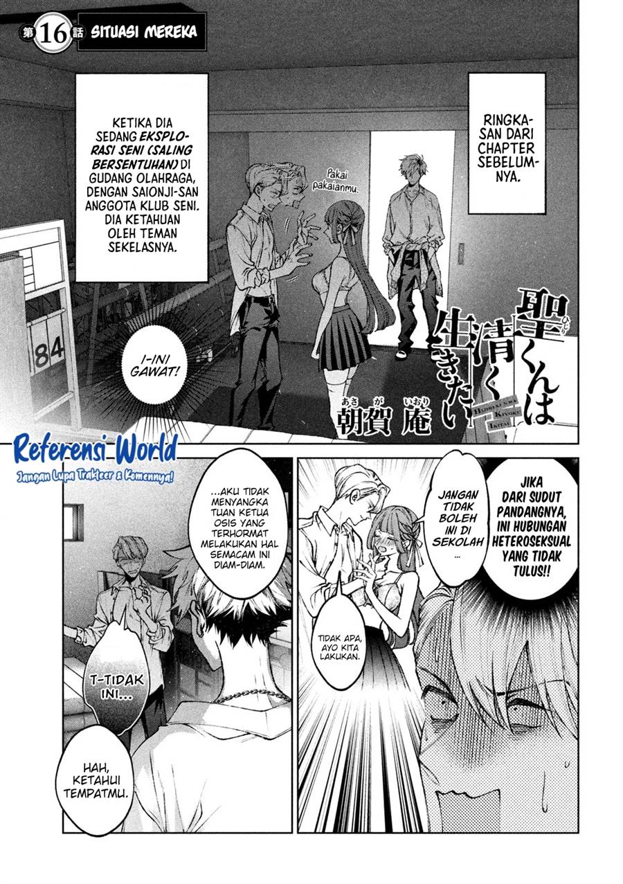 Hijiri-kun wa Kiyoku Ikitai Chapter 16 - halaman 2