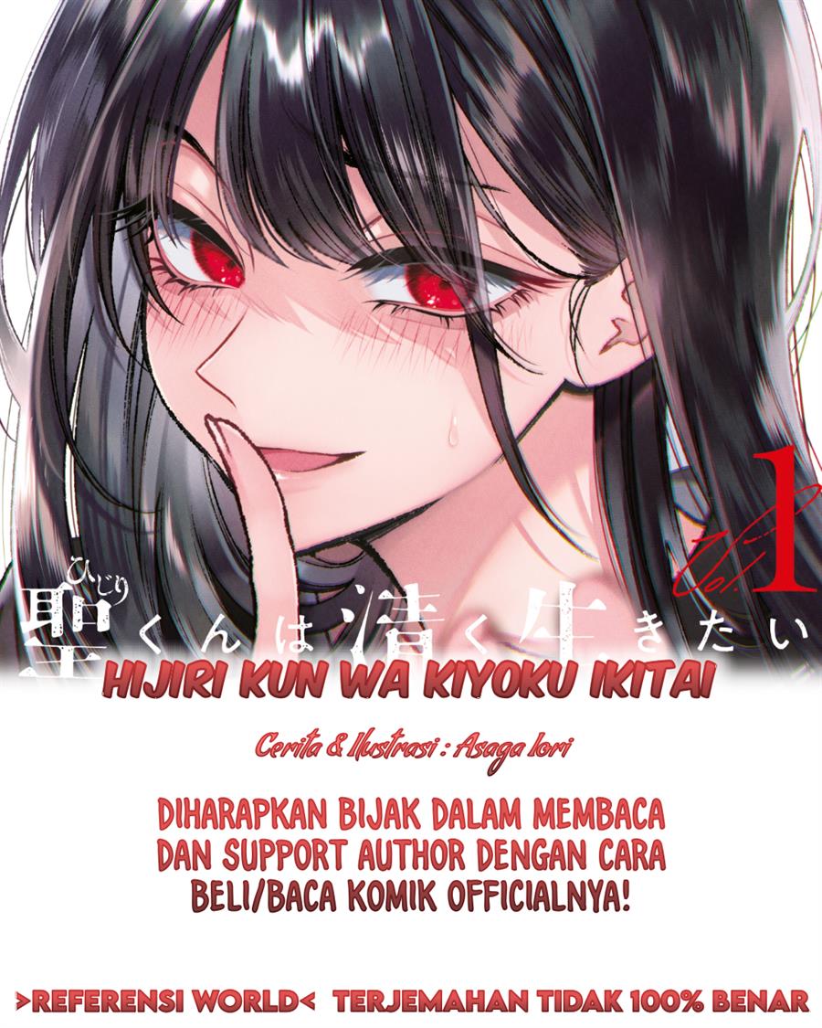 Hijiri-kun wa Kiyoku Ikitai Chapter 18 - halaman 1