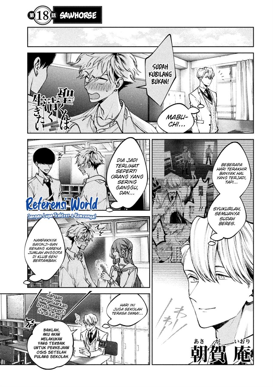 Hijiri-kun wa Kiyoku Ikitai Chapter 18 - halaman 2