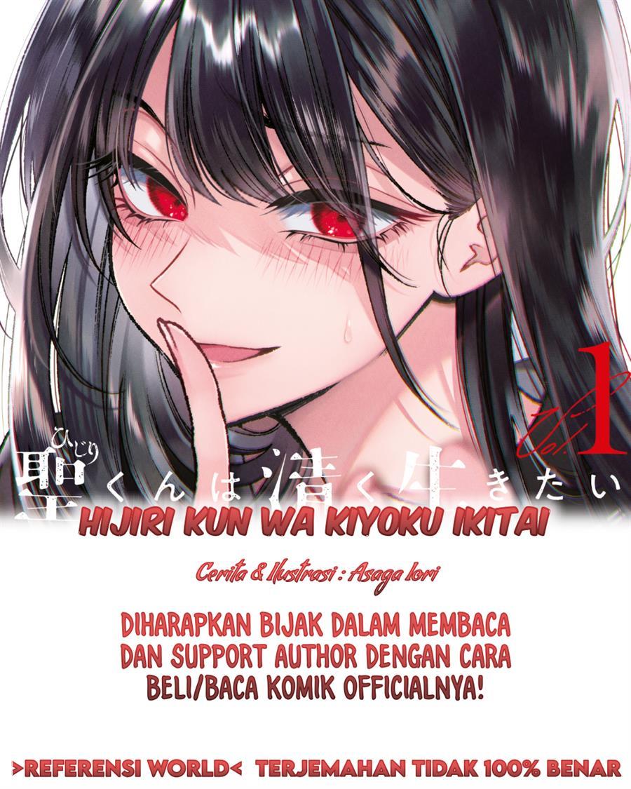 Hijiri-kun wa Kiyoku Ikitai Chapter 19 - halaman 1