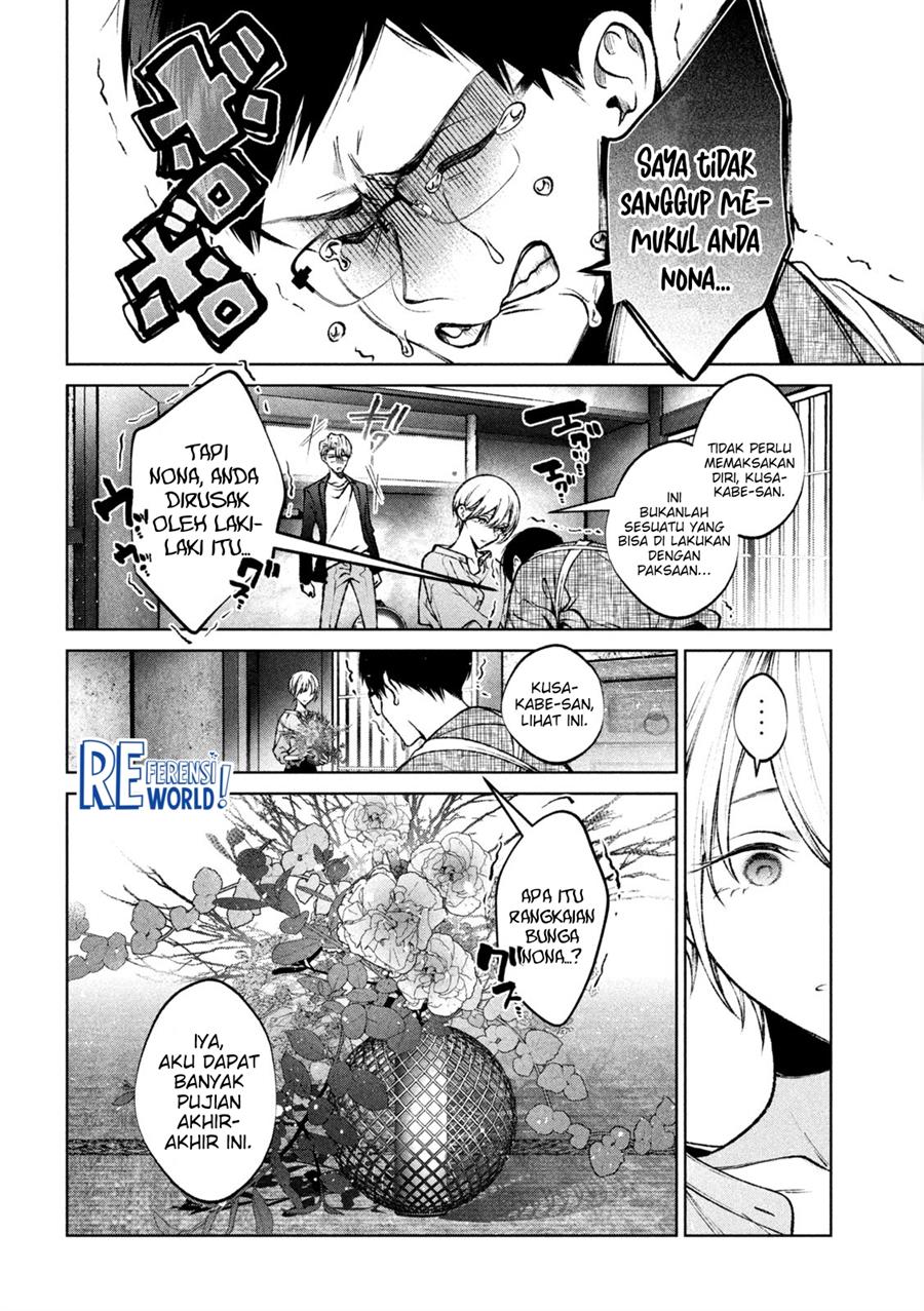 Hijiri-kun wa Kiyoku Ikitai Chapter 19 - halaman 13
