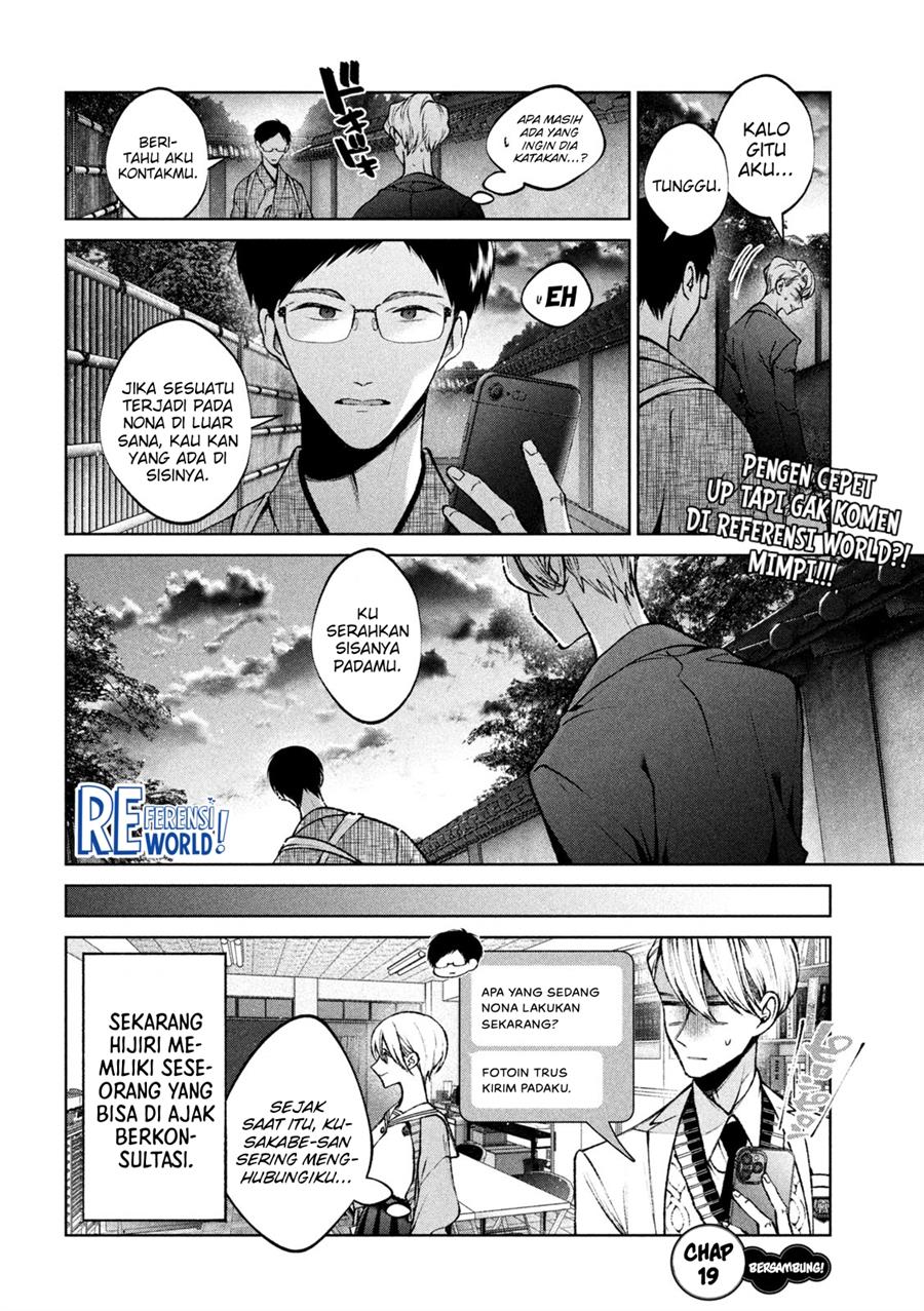 Hijiri-kun wa Kiyoku Ikitai Chapter 19 - halaman 17