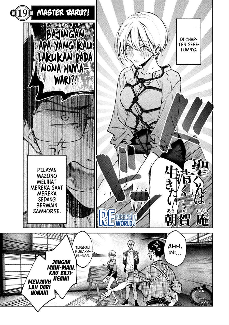 Hijiri-kun wa Kiyoku Ikitai Chapter 19 - halaman 2