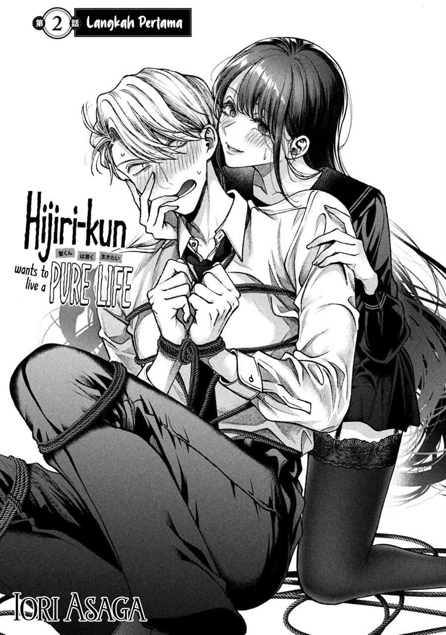Hijiri-kun wa Kiyoku Ikitai Chapter 2 - halaman 2