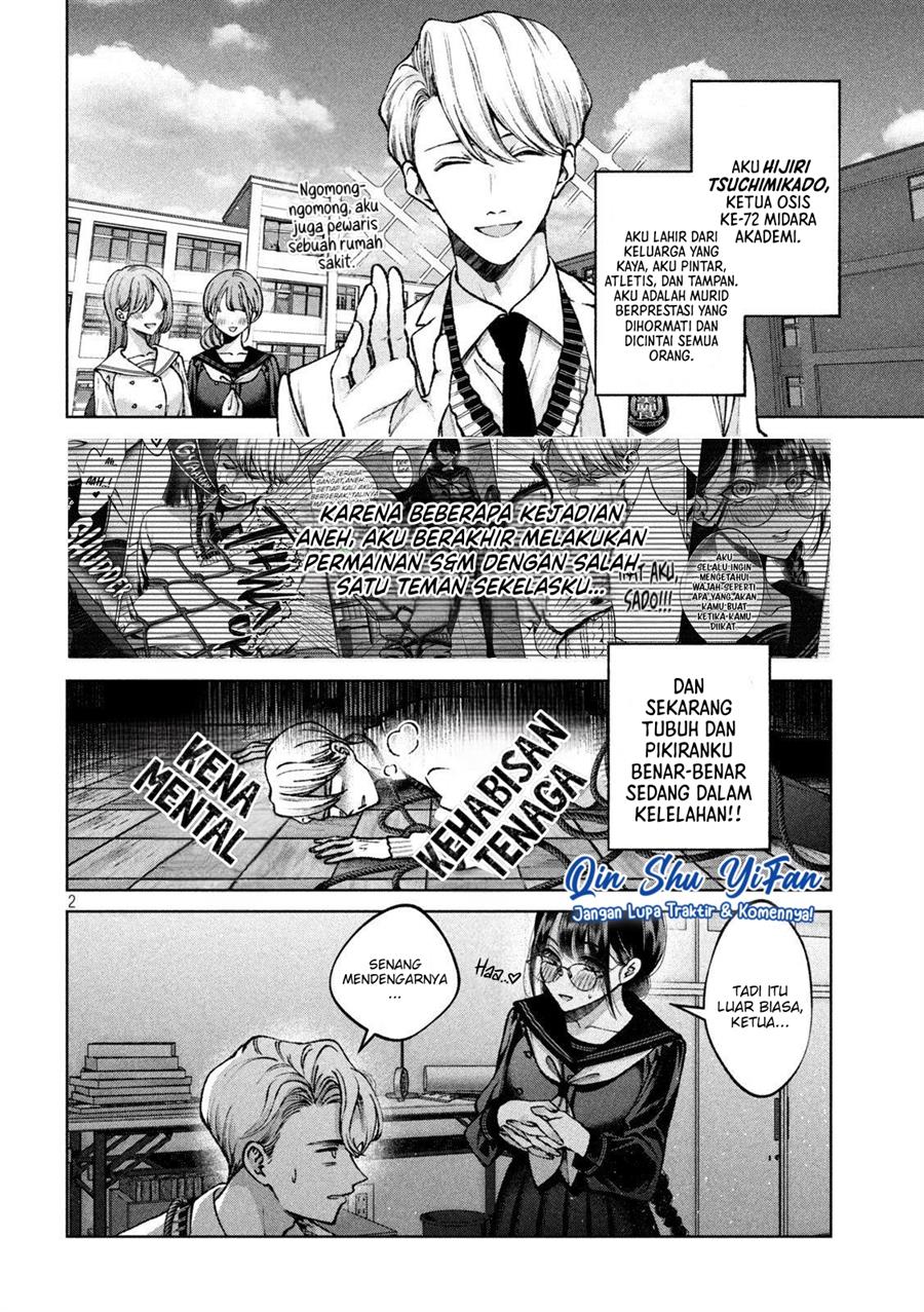 Hijiri-kun wa Kiyoku Ikitai Chapter 2 - halaman 3