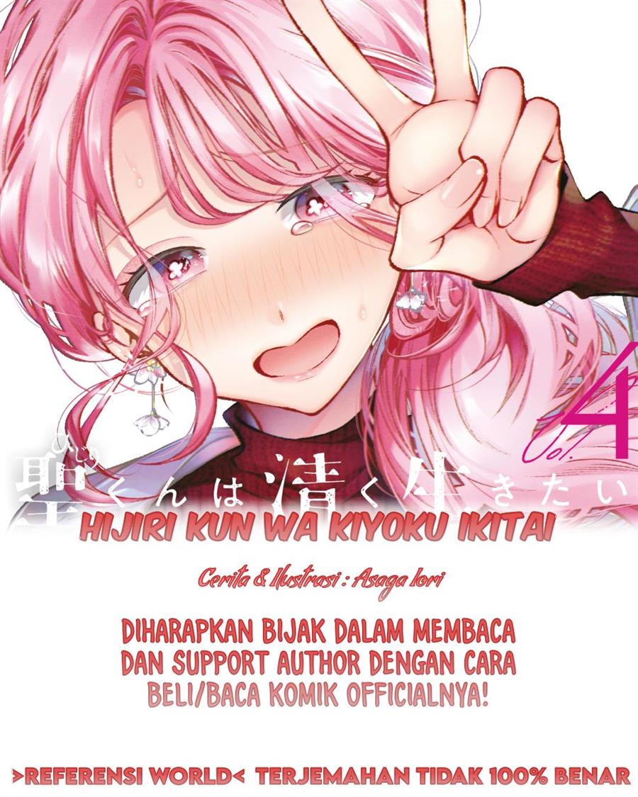 Hijiri-kun wa Kiyoku Ikitai Chapter 21 - halaman 1