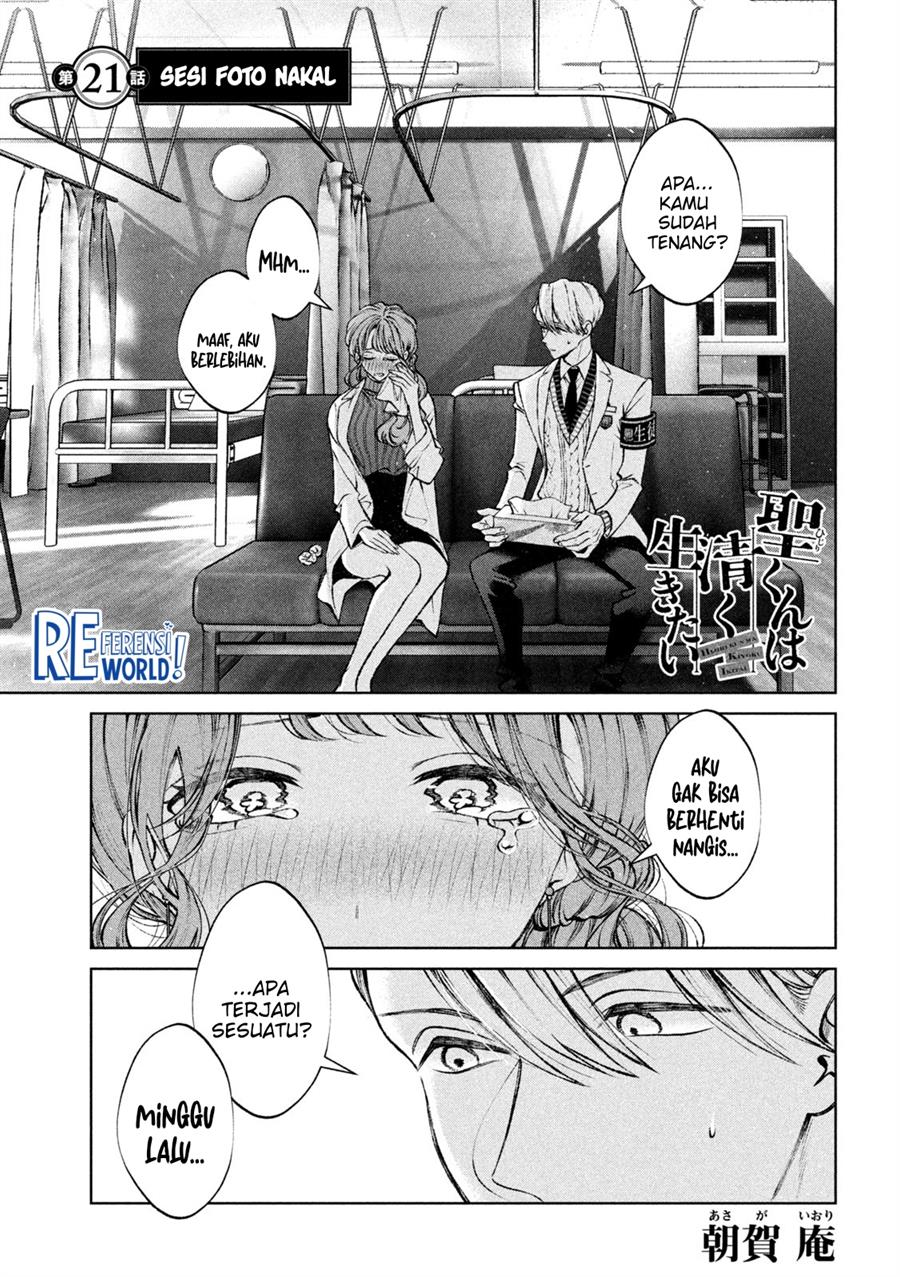 Hijiri-kun wa Kiyoku Ikitai Chapter 21 - halaman 2