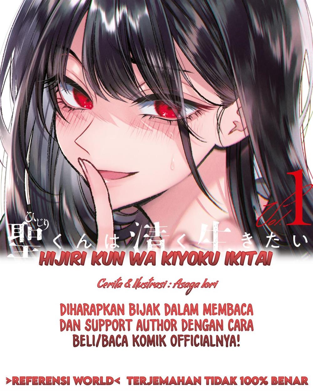 Hijiri-kun wa Kiyoku Ikitai Chapter 22 - halaman 1