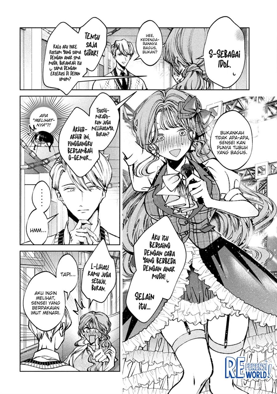 Hijiri-kun wa Kiyoku Ikitai Chapter 24 - halaman 11