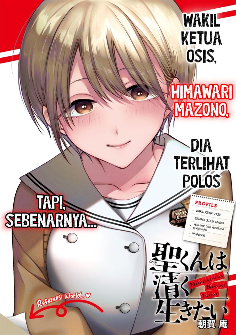 Hijiri-kun wa Kiyoku Ikitai Chapter 24 - halaman 2