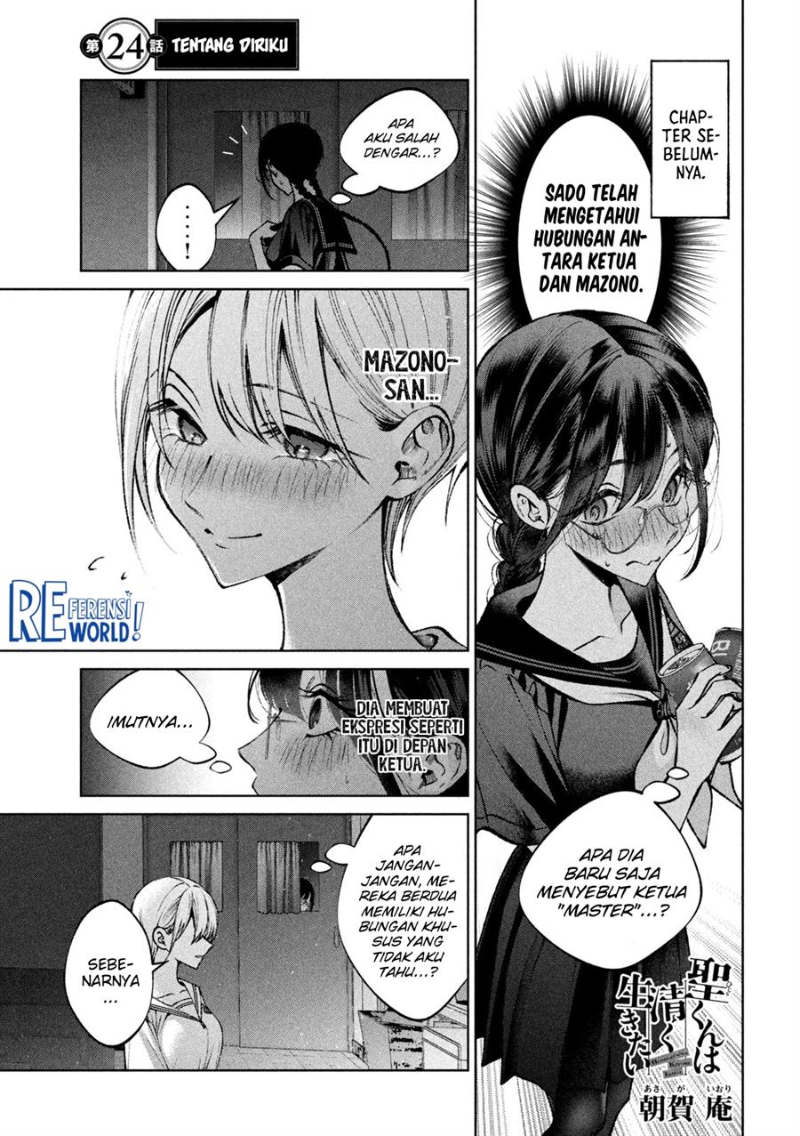 Hijiri-kun wa Kiyoku Ikitai Chapter 24 - halaman 4