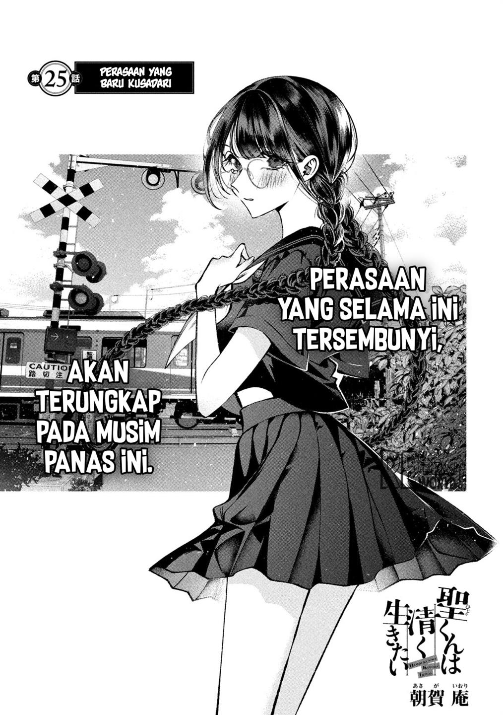 Hijiri-kun wa Kiyoku Ikitai Chapter 25 - halaman 2