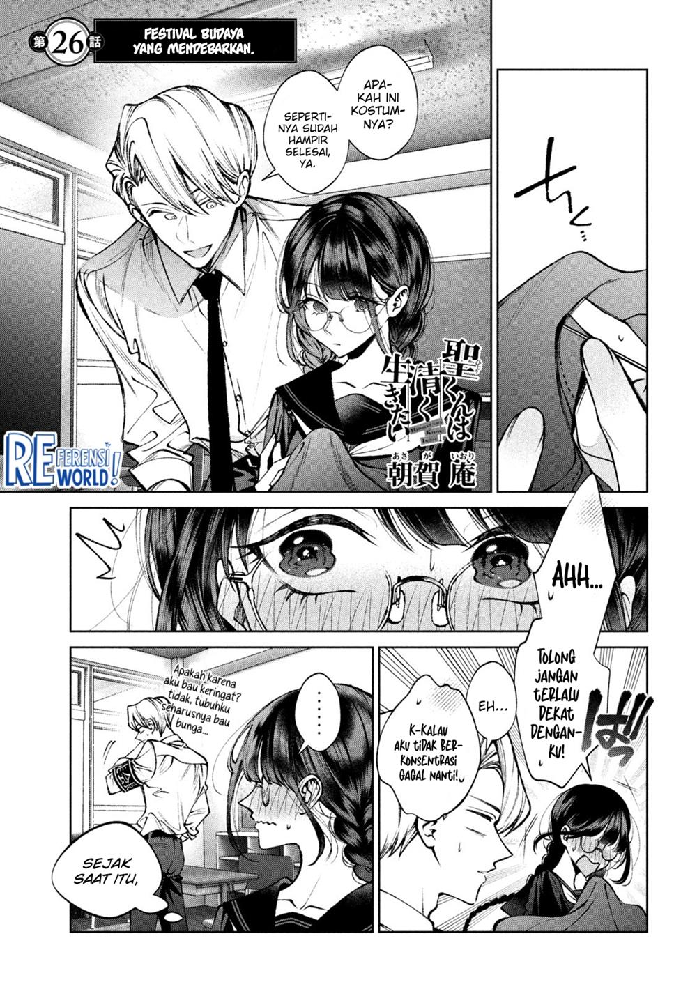 Hijiri-kun wa Kiyoku Ikitai Chapter 26 - halaman 2
