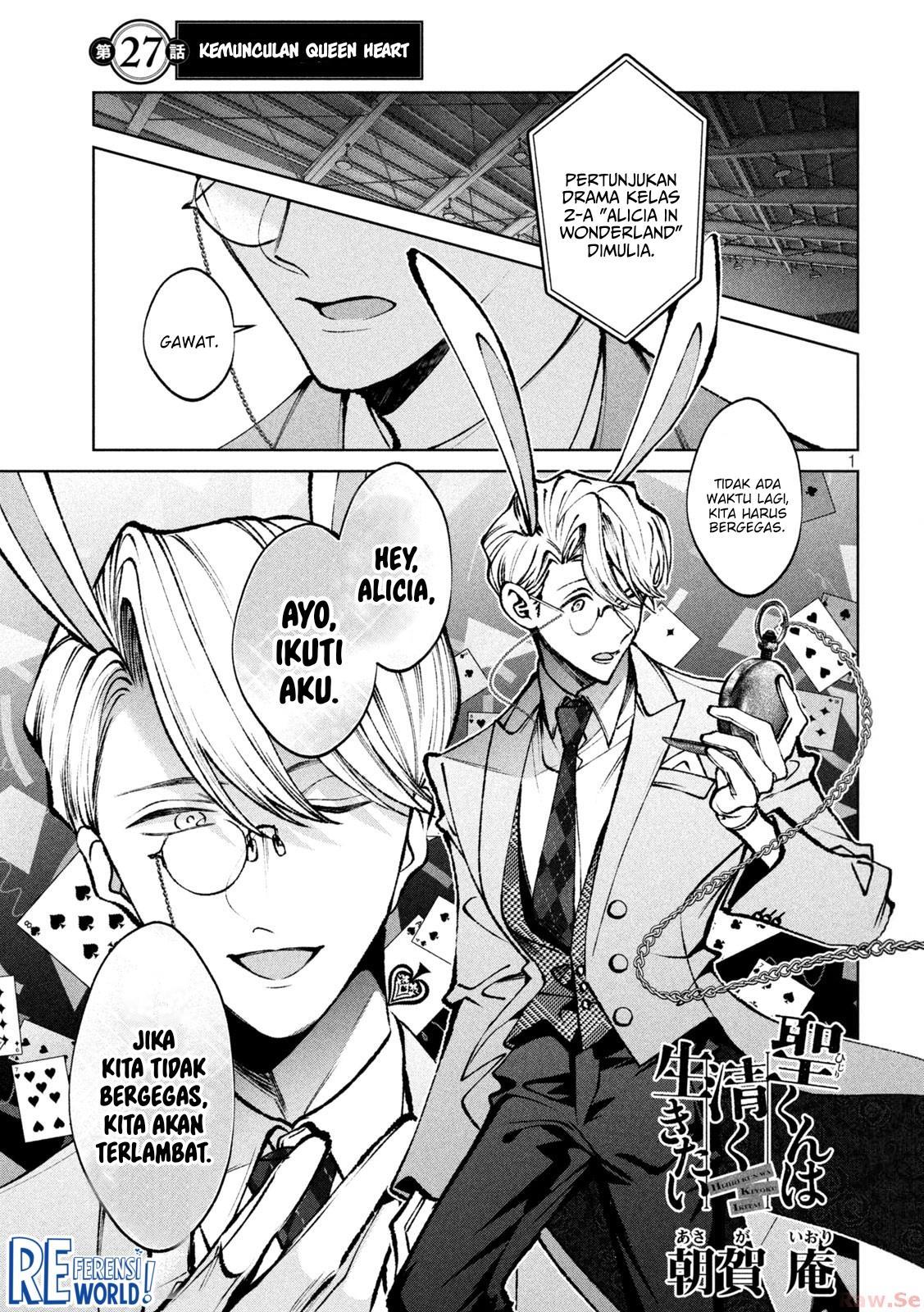 Hijiri-kun wa Kiyoku Ikitai Chapter 27 - halaman 2