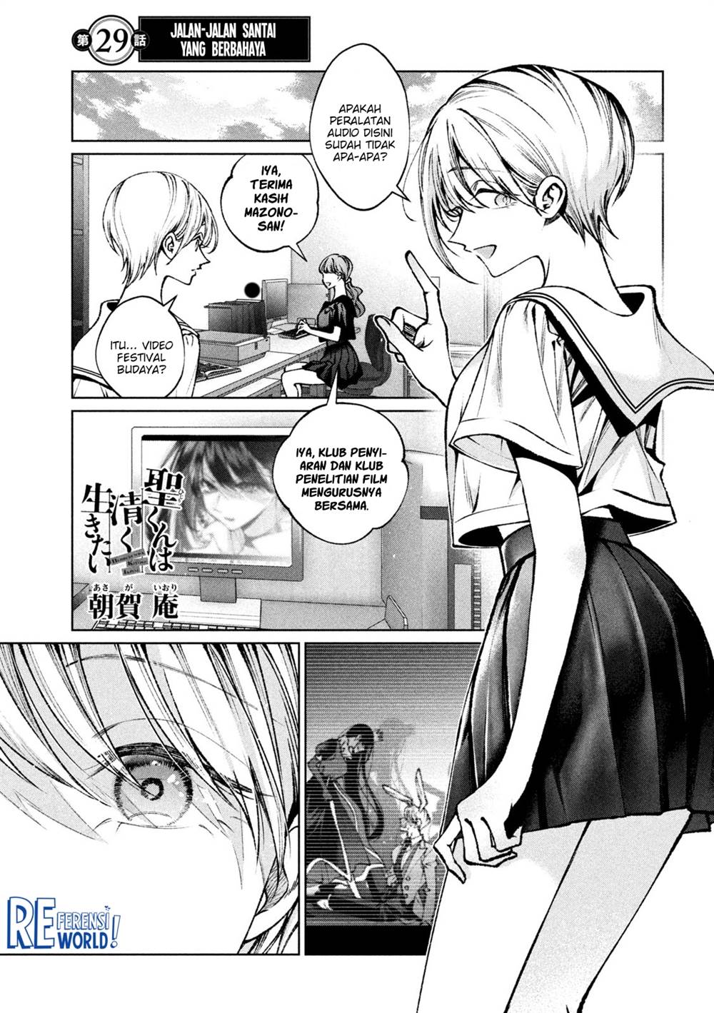 Hijiri-kun wa Kiyoku Ikitai Chapter 29 - halaman 2