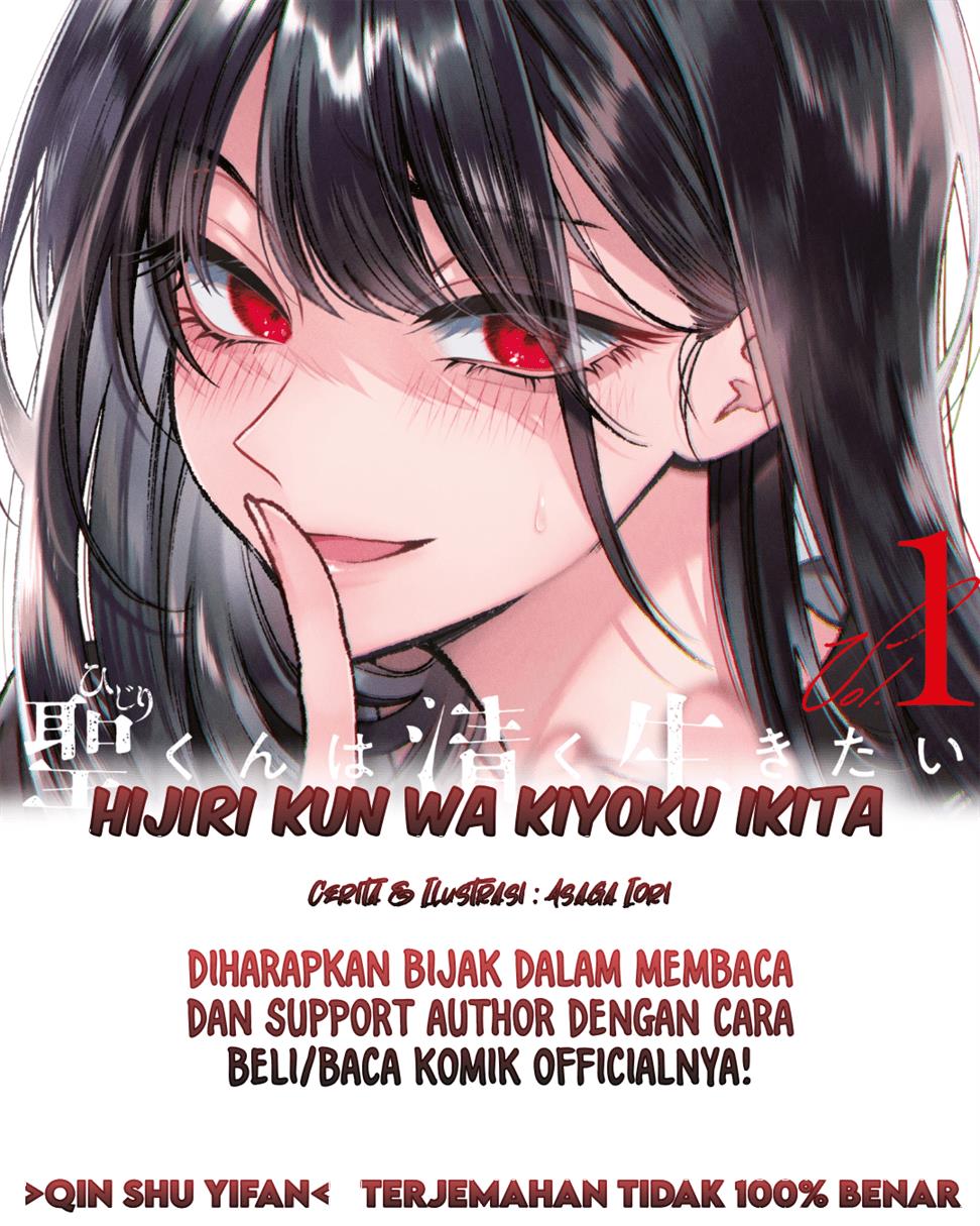 Hijiri-kun wa Kiyoku Ikitai Chapter 3 - halaman 1