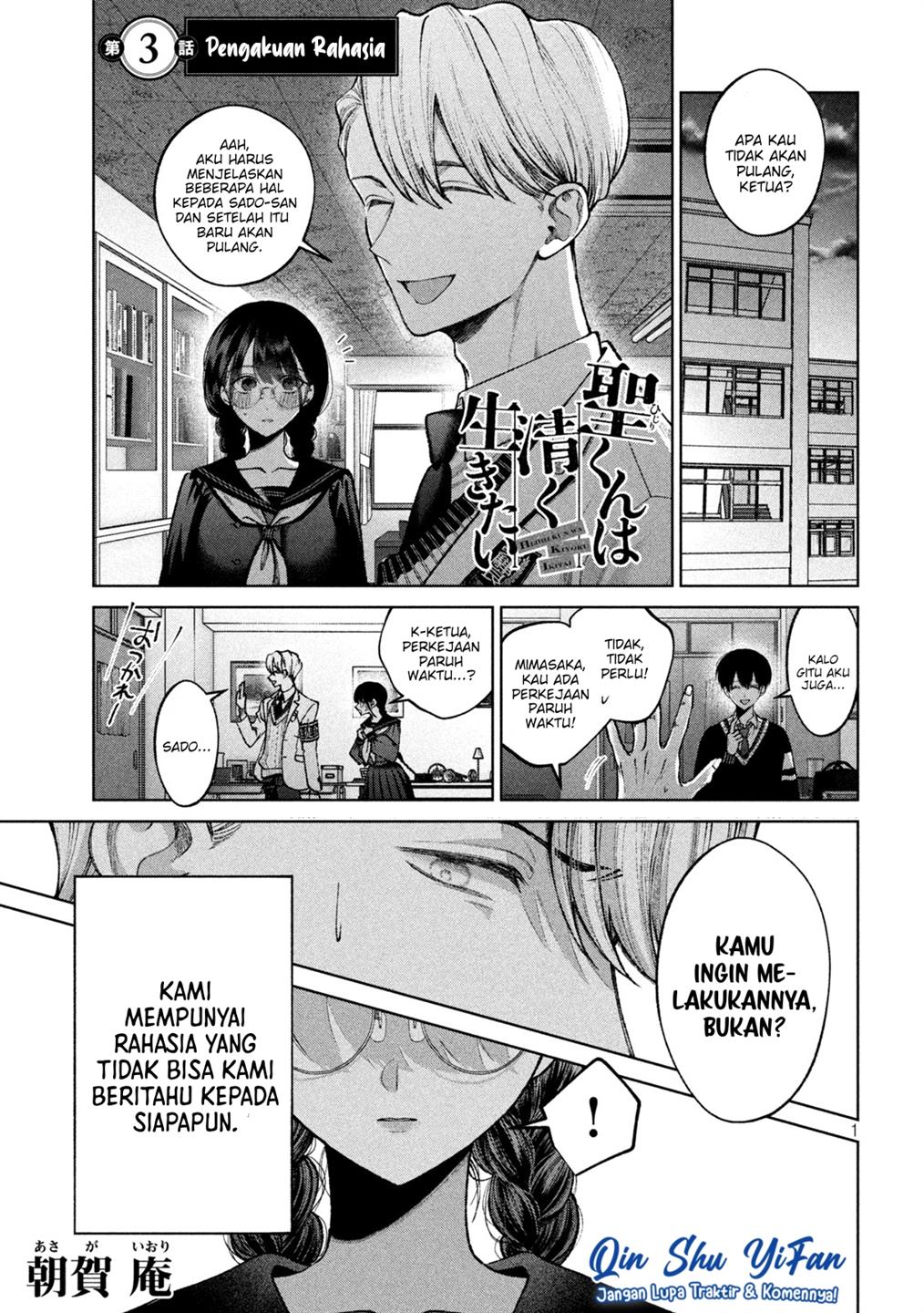 Hijiri-kun wa Kiyoku Ikitai Chapter 3 - halaman 2