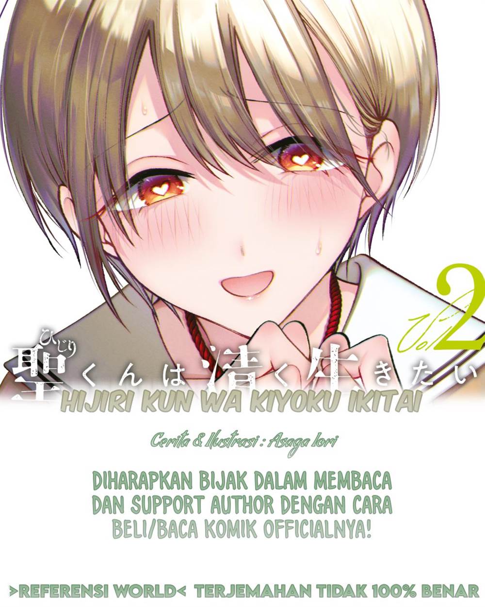Hijiri-kun wa Kiyoku Ikitai Chapter 30 - halaman 1