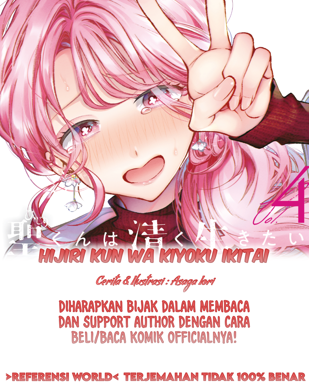 Hijiri-kun wa Kiyoku Ikitai Chapter 31 - halaman 1