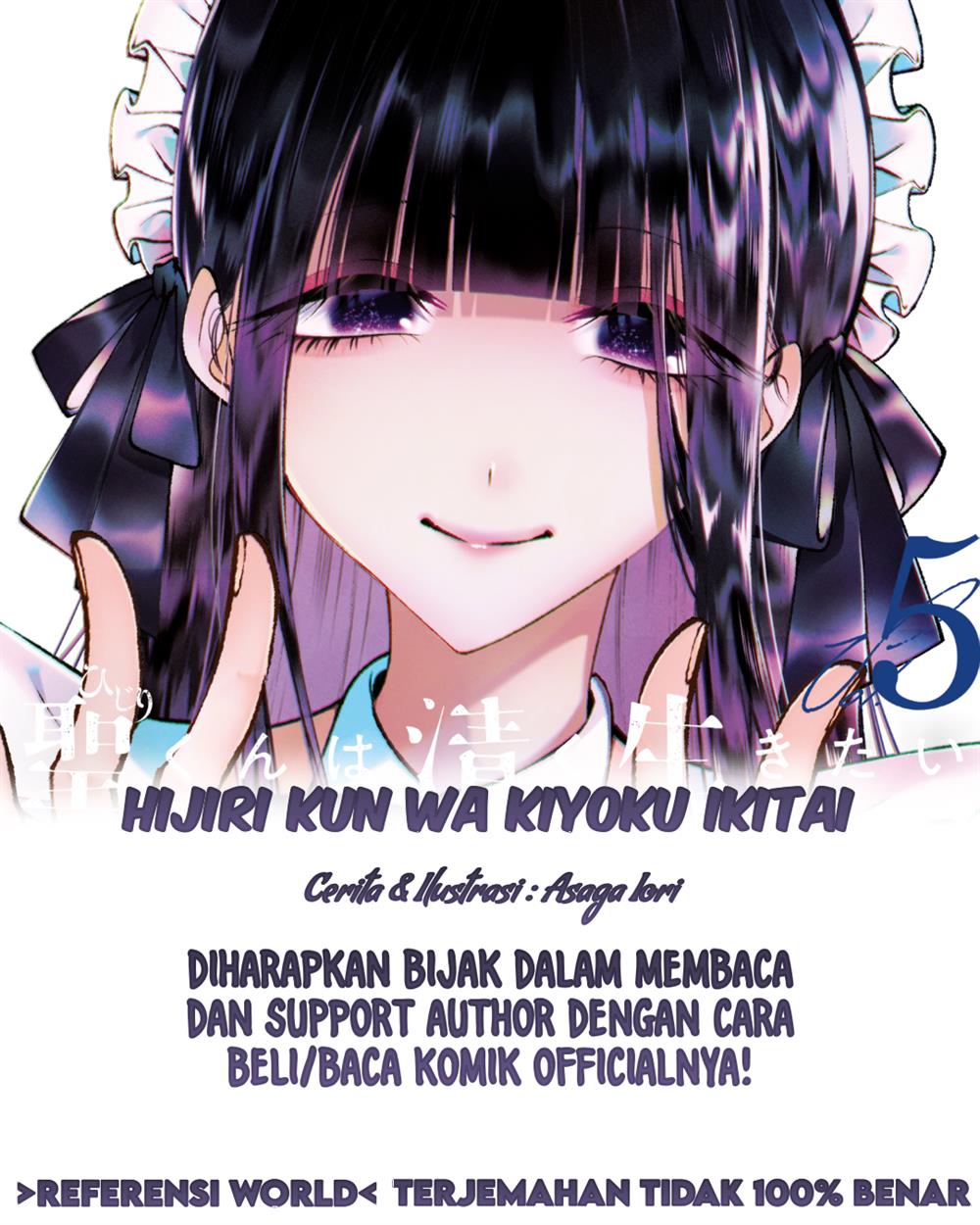 Hijiri-kun wa Kiyoku Ikitai Chapter 34 - halaman 1