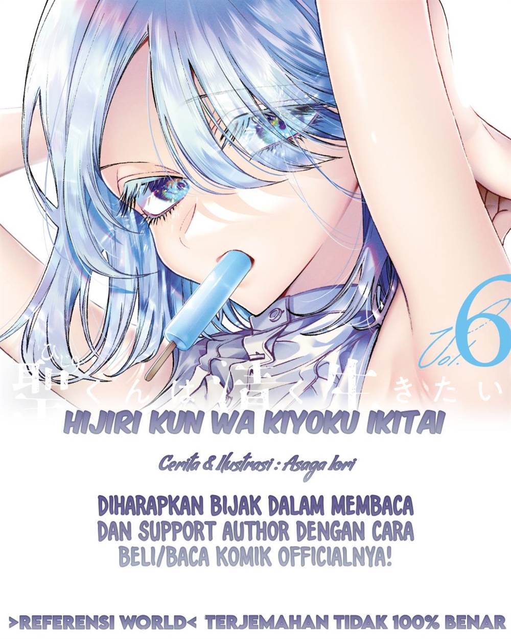 Hijiri-kun wa Kiyoku Ikitai Chapter 36 - halaman 1