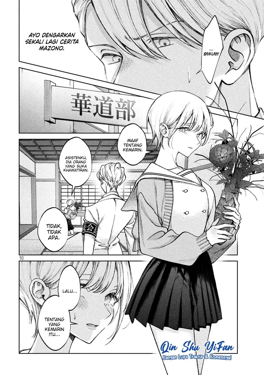 Hijiri-kun wa Kiyoku Ikitai Chapter 4 - halaman 11