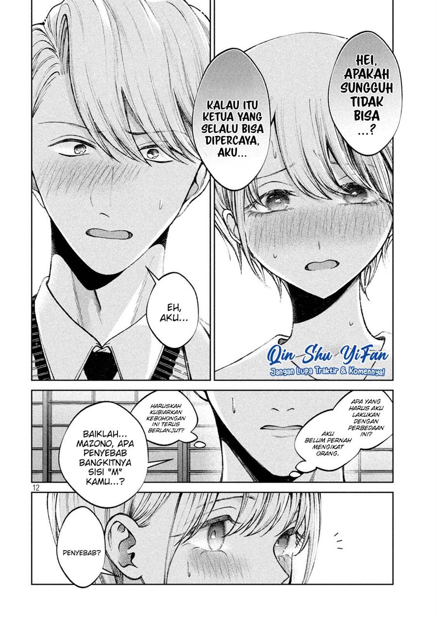 Hijiri-kun wa Kiyoku Ikitai Chapter 4 - halaman 13