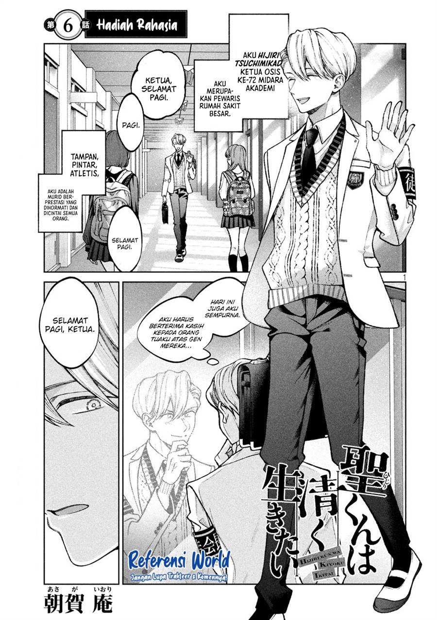 Hijiri-kun wa Kiyoku Ikitai Chapter 6 - halaman 2