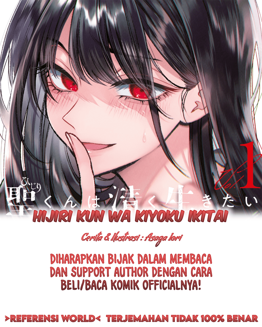 Hijiri-kun wa Kiyoku Ikitai Chapter 8 - halaman 1
