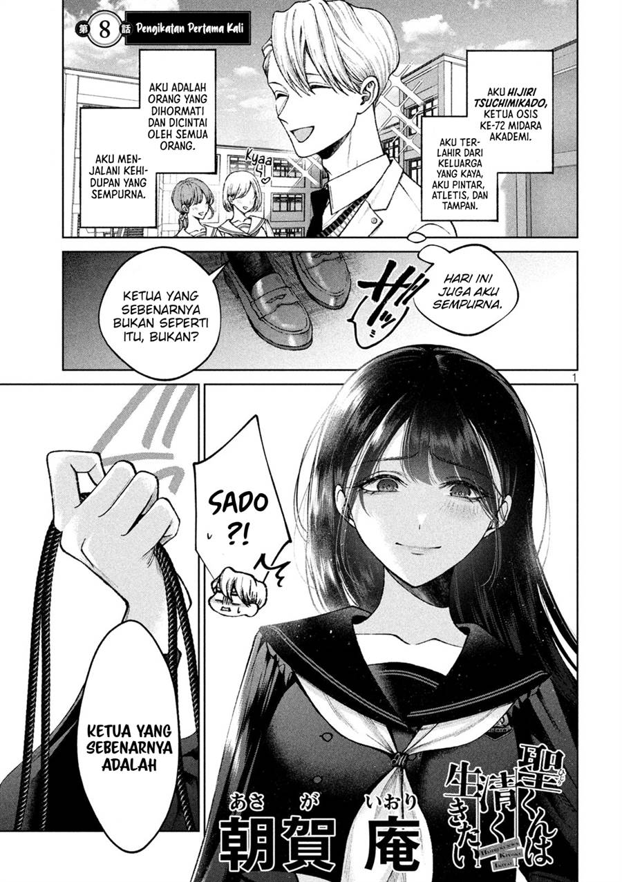 Hijiri-kun wa Kiyoku Ikitai Chapter 8 - halaman 2