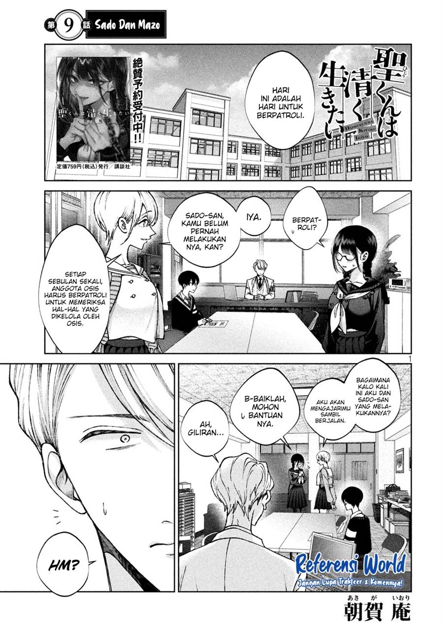 Hijiri-kun wa Kiyoku Ikitai Chapter 9 - halaman 2