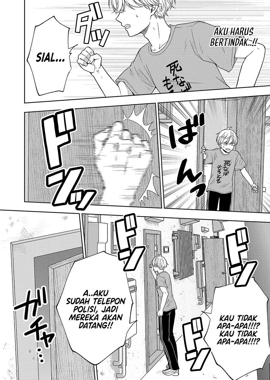 Hijiri-san wa Scenario-douri ni Ikanai Chapter 1.1 - halaman 13