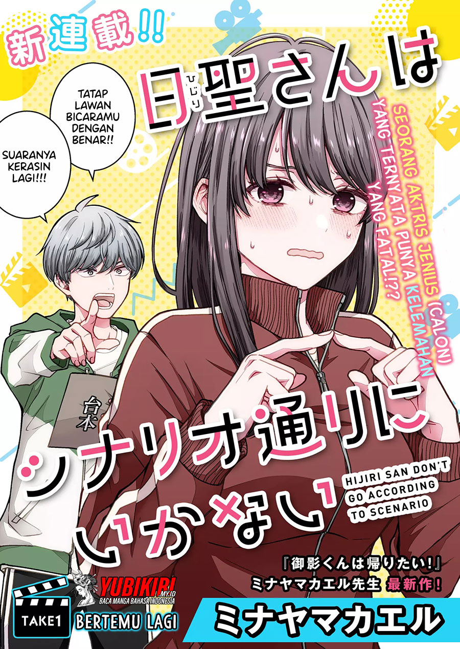 Hijiri-san wa Scenario-douri ni Ikanai Chapter 1.1 - halaman 4