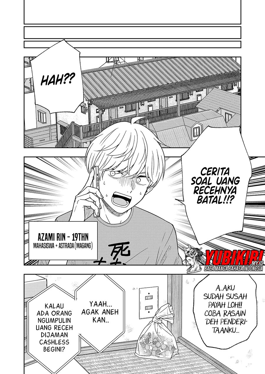 Hijiri-san wa Scenario-douri ni Ikanai Chapter 1.1 - halaman 7