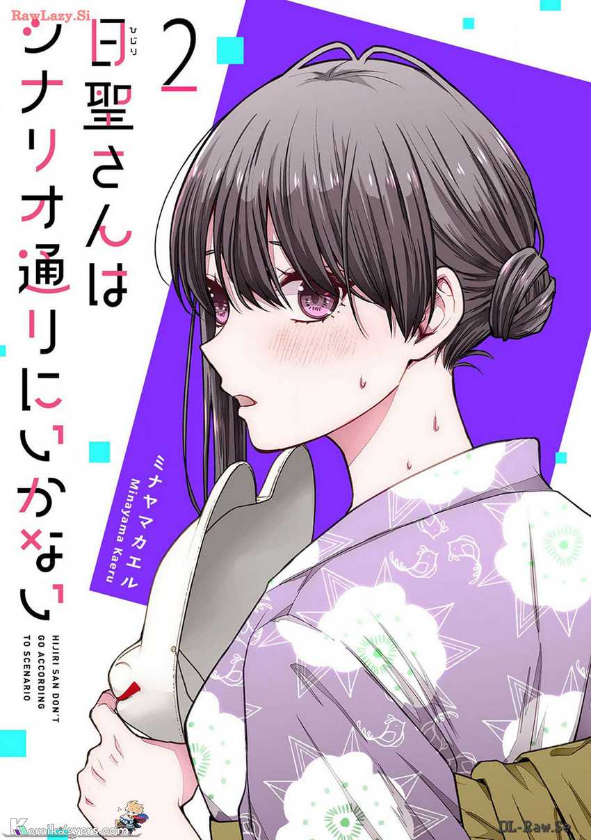 Hijiri-san wa Scenario-douri ni Ikanai Chapter 10 - halaman 2