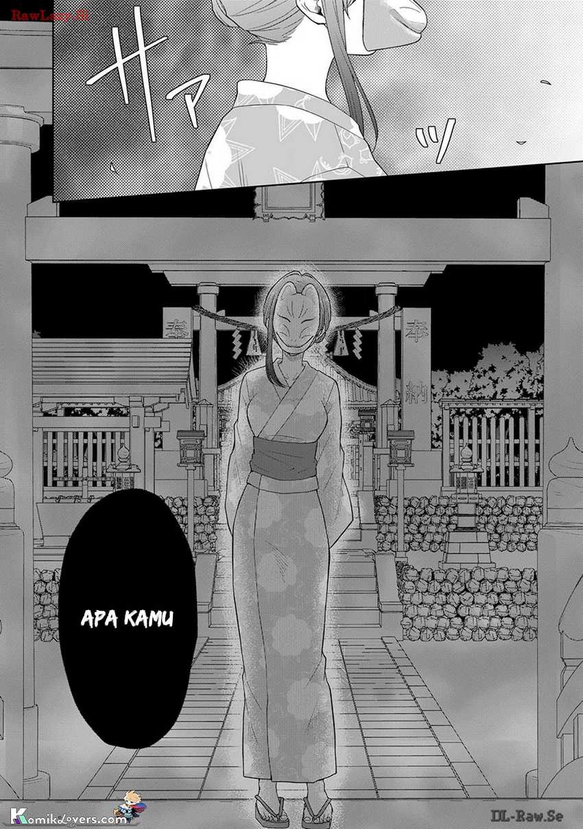 Hijiri-san wa Scenario-douri ni Ikanai Chapter 12 - halaman 12