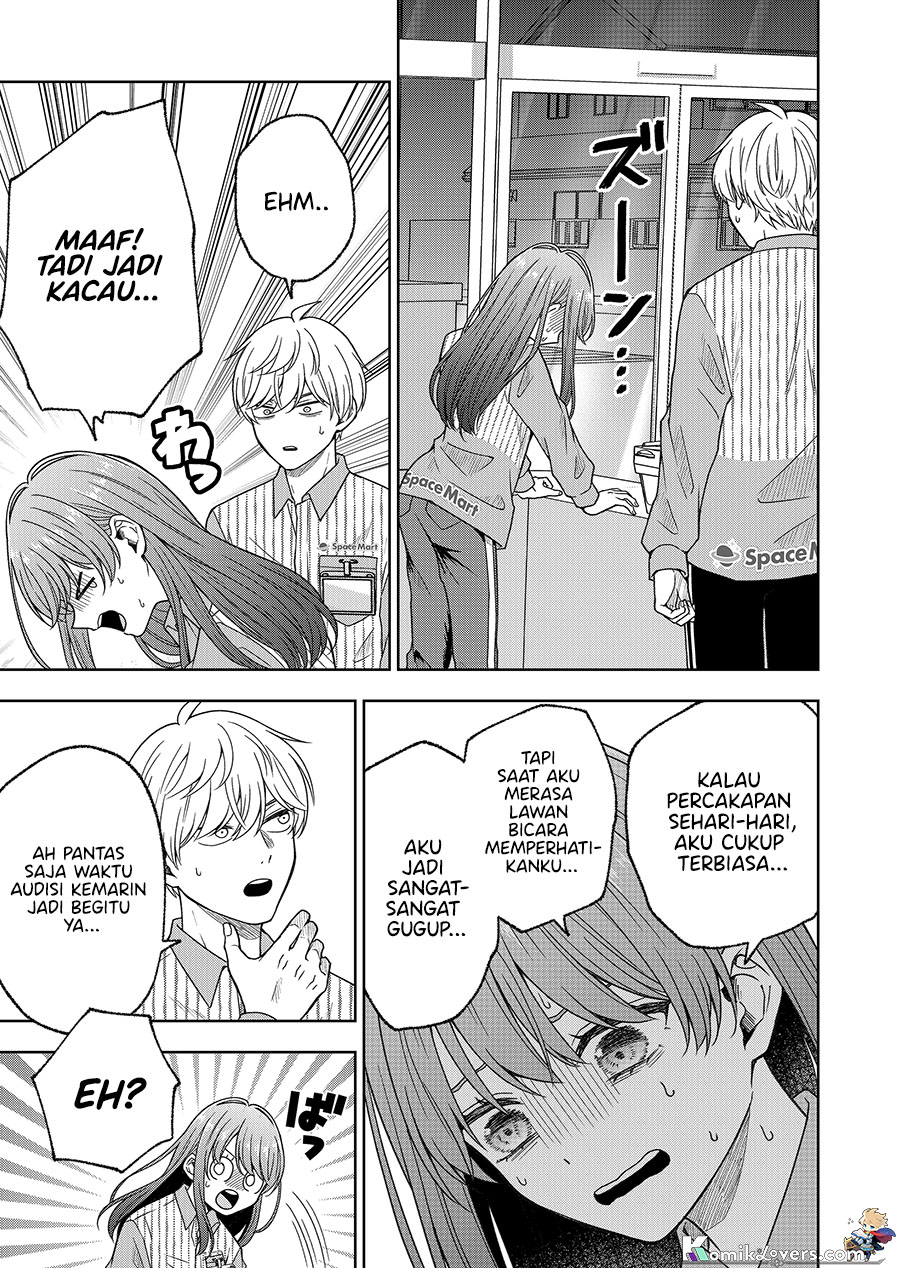 Hijiri-san wa Scenario-douri ni Ikanai Chapter 2 - halaman 10