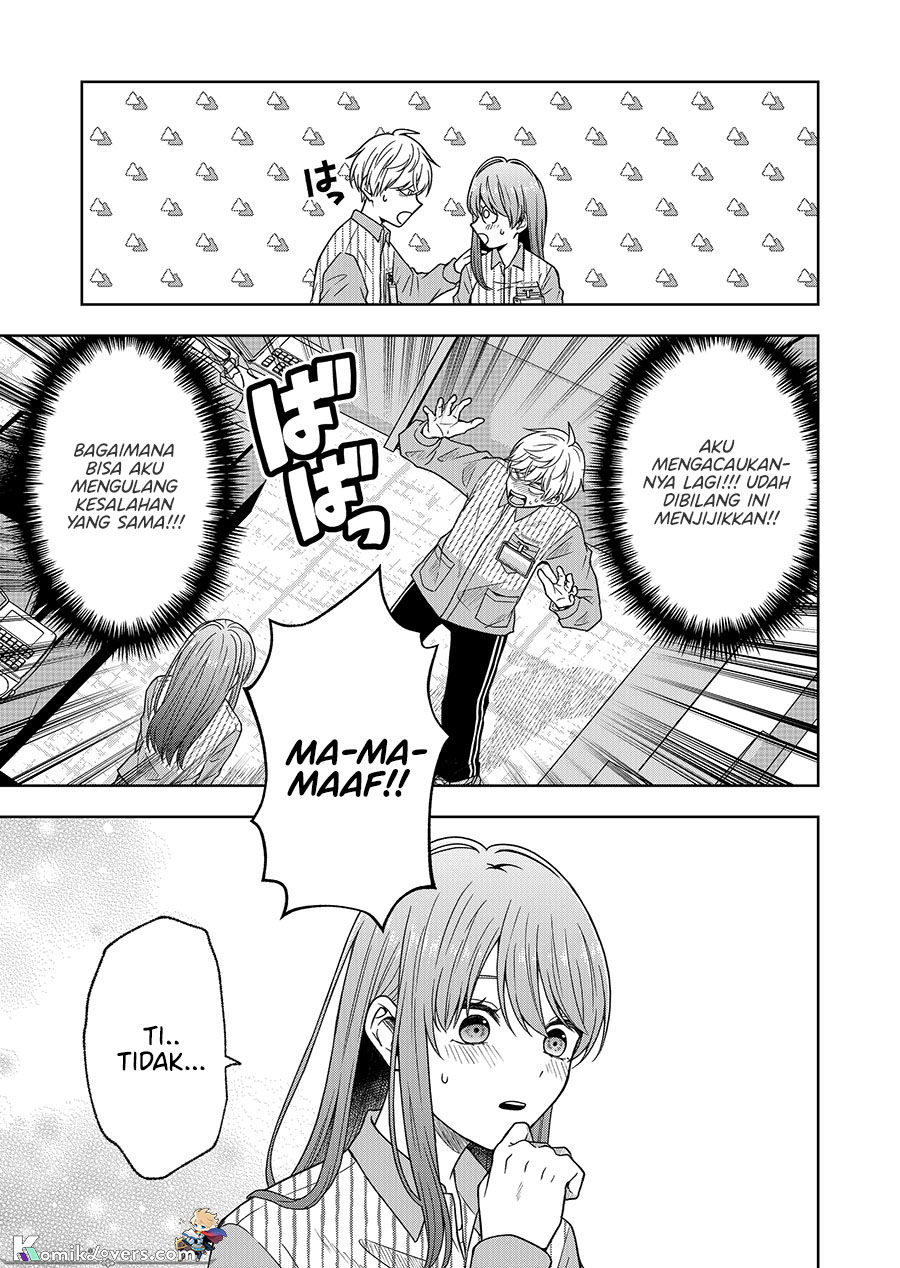 Hijiri-san wa Scenario-douri ni Ikanai Chapter 2 - halaman 14