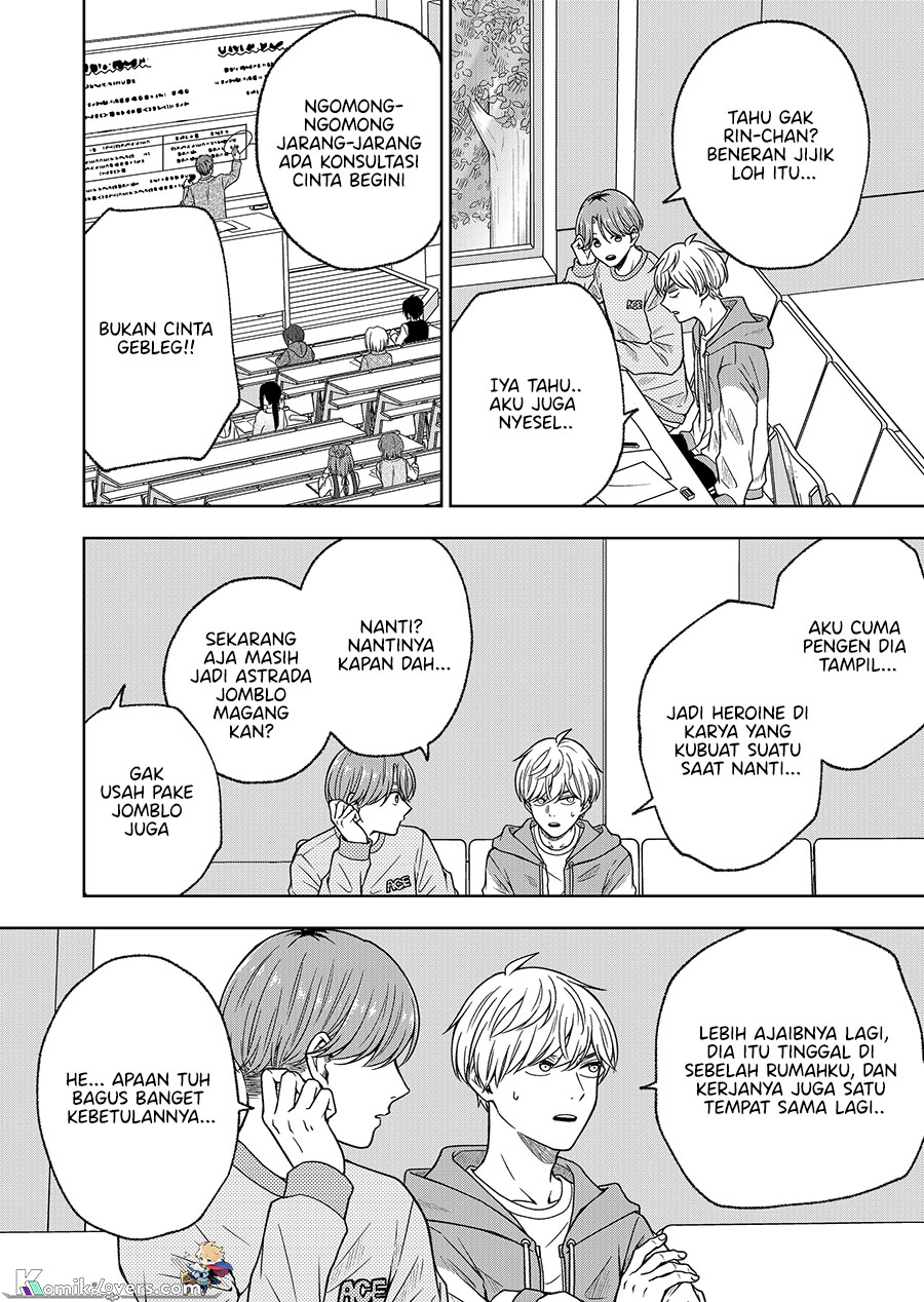 Hijiri-san wa Scenario-douri ni Ikanai Chapter 3 - halaman 11