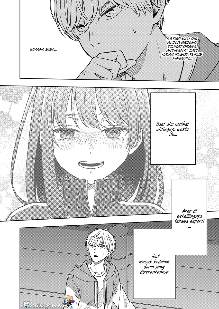 Hijiri-san wa Scenario-douri ni Ikanai Chapter 3 - halaman 13
