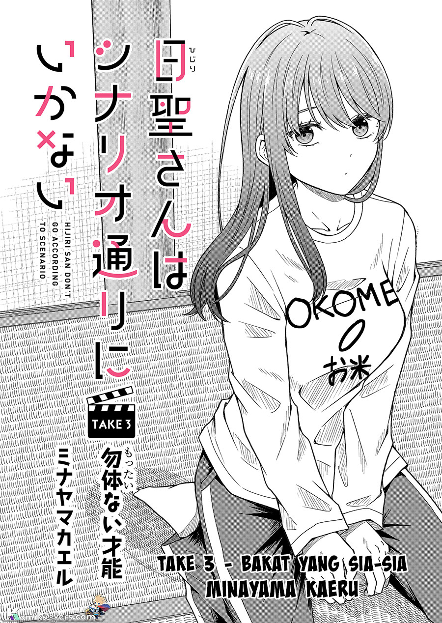 Hijiri-san wa Scenario-douri ni Ikanai Chapter 3 - halaman 3