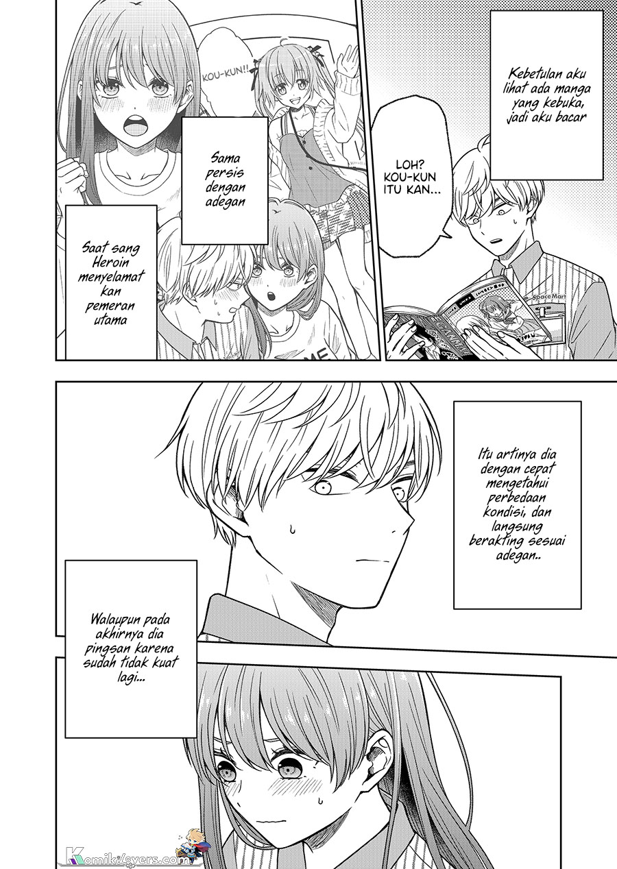 Hijiri-san wa Scenario-douri ni Ikanai Chapter 3 - halaman 7