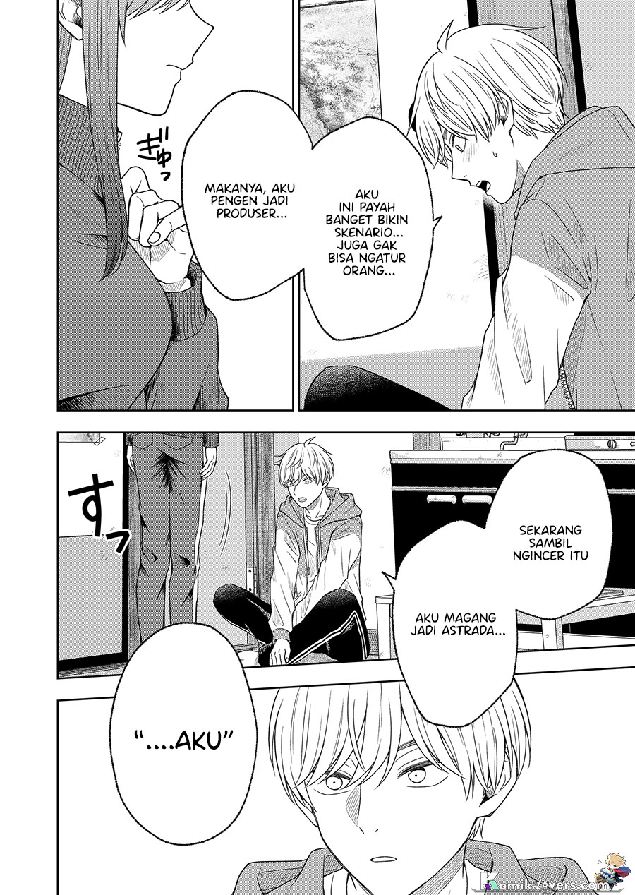 Hijiri-san wa Scenario-douri ni Ikanai Chapter 4 - halaman 11