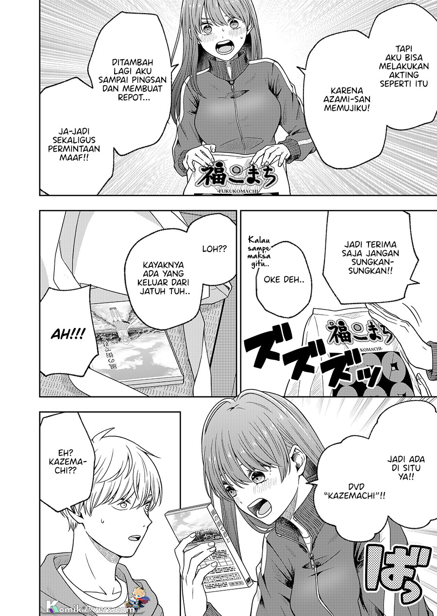 Hijiri-san wa Scenario-douri ni Ikanai Chapter 4 - halaman 5