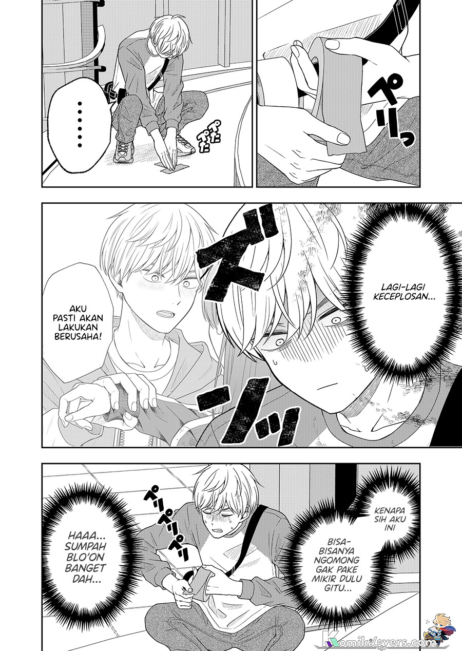 Hijiri-san wa Scenario-douri ni Ikanai Chapter 5 - halaman 3