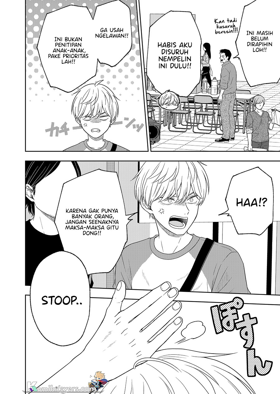 Hijiri-san wa Scenario-douri ni Ikanai Chapter 5 - halaman 5