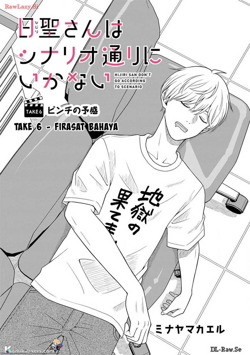 Hijiri-san wa Scenario-douri ni Ikanai Chapter 6 - halaman 5