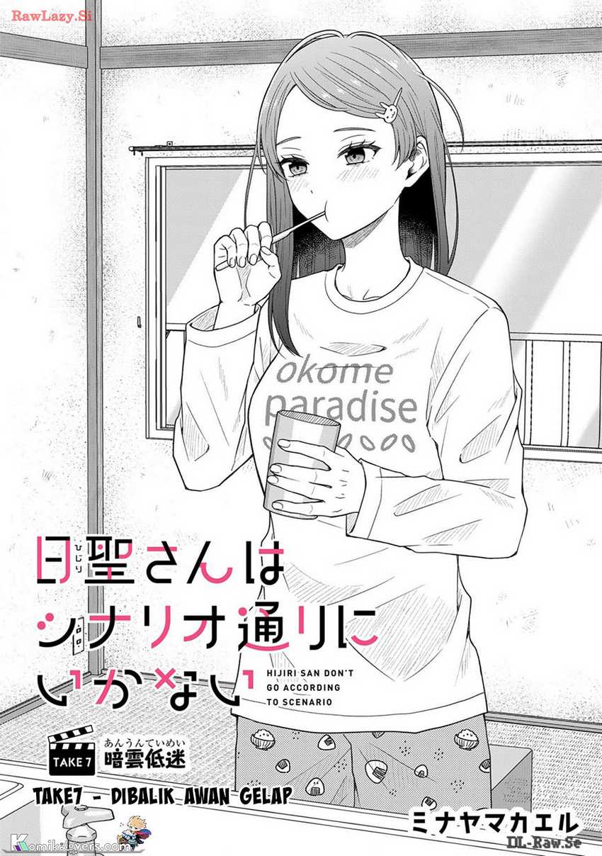 Hijiri-san wa Scenario-douri ni Ikanai Chapter 7 - halaman 2
