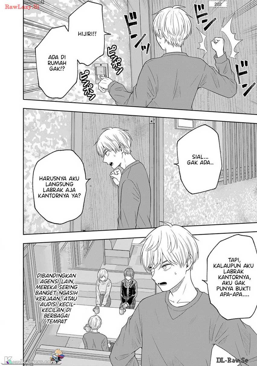 Hijiri-san wa Scenario-douri ni Ikanai Chapter 7 - halaman 8